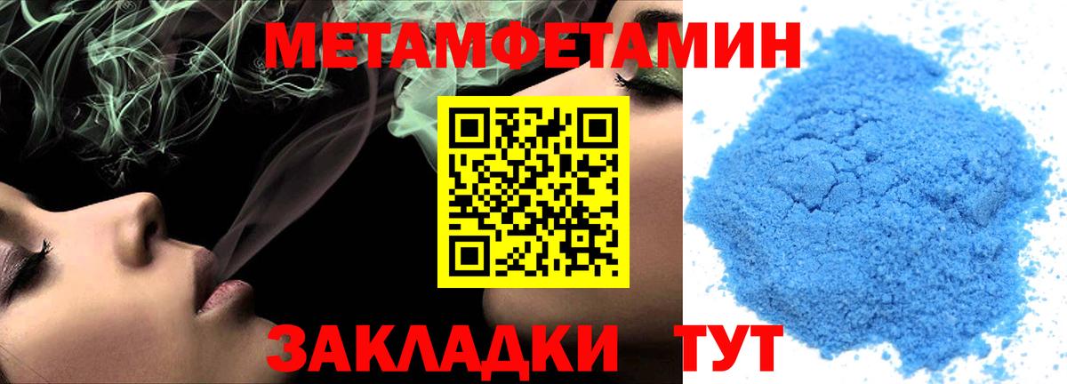 Амфетамин  Вход с VPN  Кандалакша  Амфетамин  Амфетамин VHQ 