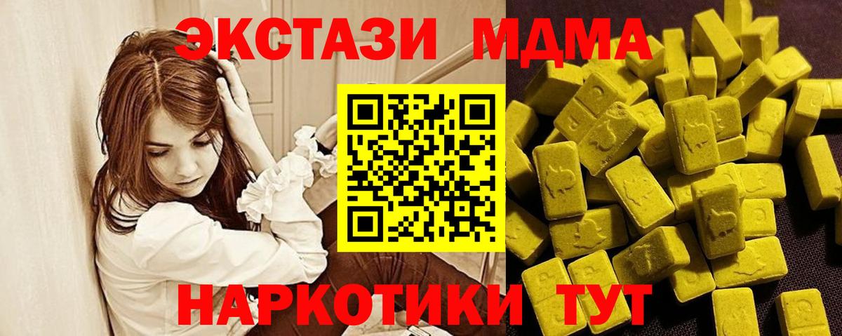 Экстази Дубай Кандалакша