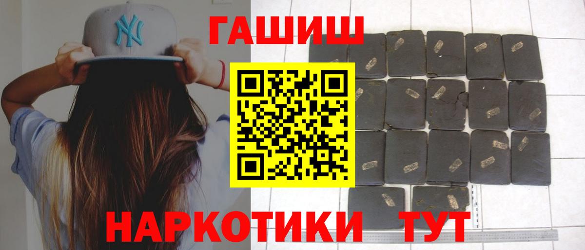 ГАШ Premium Кандалакша