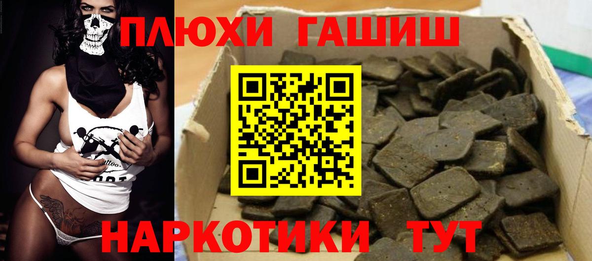 Кандалакша  где купить наркоту  Вход с VPN  ГАШ индика сатива 