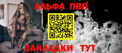 apvp Конаково