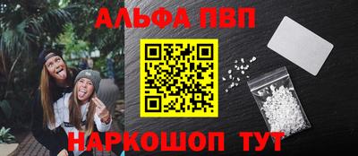 apvp Конаково