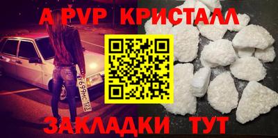мдпв Комсомольск-на-Амуре