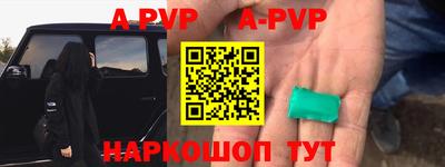 мдпв Комсомольск-на-Амуре