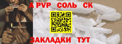 мдпв Комсомольск-на-Амуре