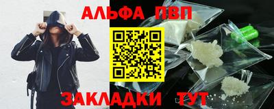 apvp Конаково