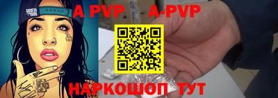 мдпв Комсомольск-на-Амуре