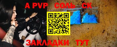 apvp Конаково