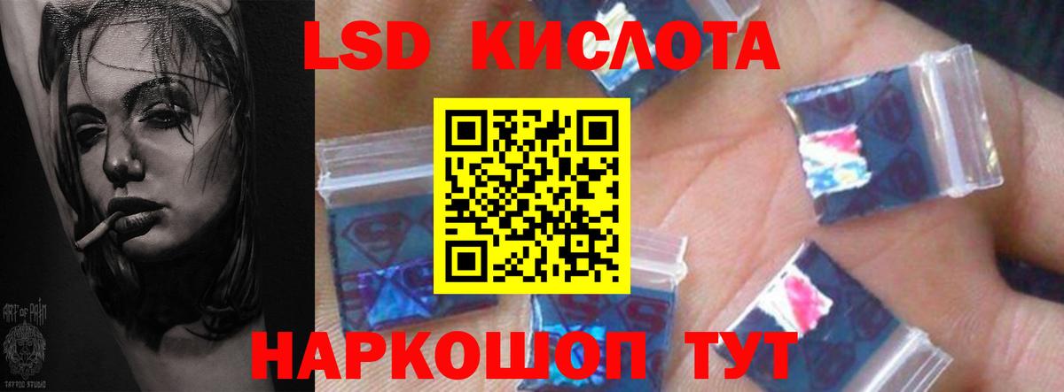 ЛСД экстази ecstasy Кандалакша