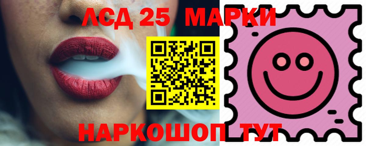 Лсд 25 экстази  LSD-25 экстази кислота  Кандалакша  Вход с VPN  Лсд 25 экстази кислота 