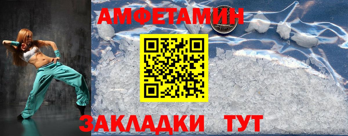 Метамфетамин Methamphetamine Кандалакша