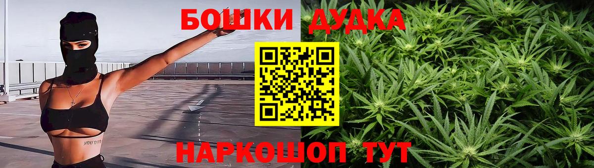 МАРИХУАНА сатива  Вход с VPN  Кандалакша  Бошки марихуана тримм 