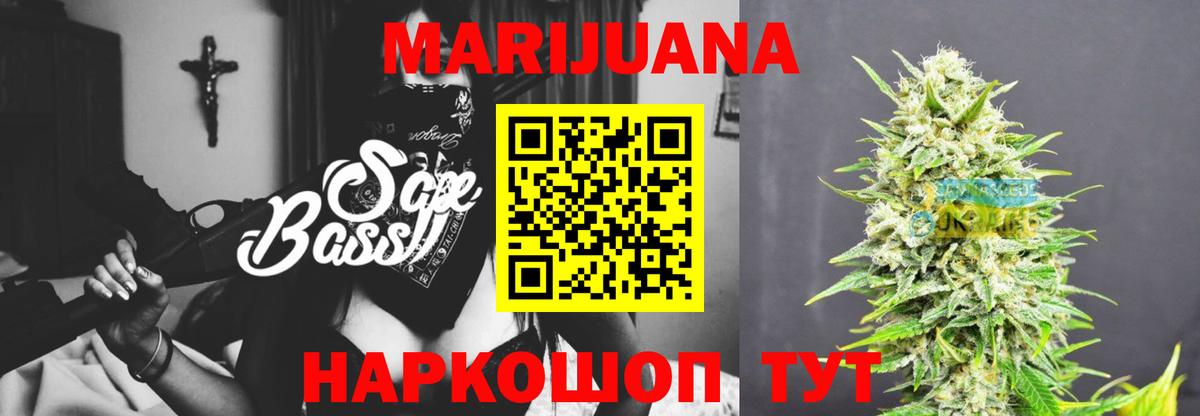 Канабис SATIVA & INDICA Кандалакша